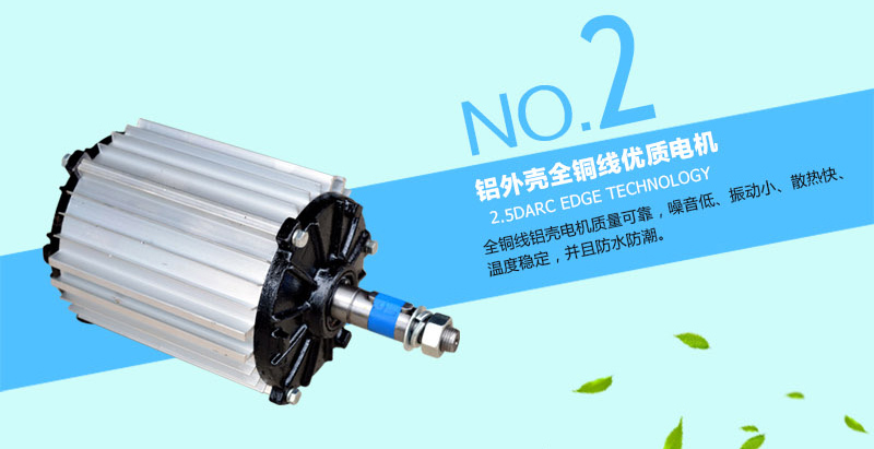 環(huán)?？照{(diào)專(zhuān)用銅線(xiàn)電機(jī)