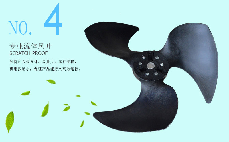 環(huán)?？照{(diào)專(zhuān)用風(fēng)葉
