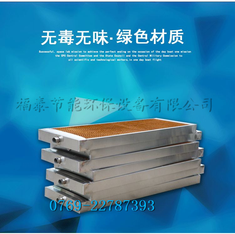 廠家供應(yīng)水簾、負(fù)壓風(fēng)…