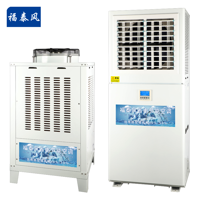 東莞虎門(mén)車(chē)間降溫省電…