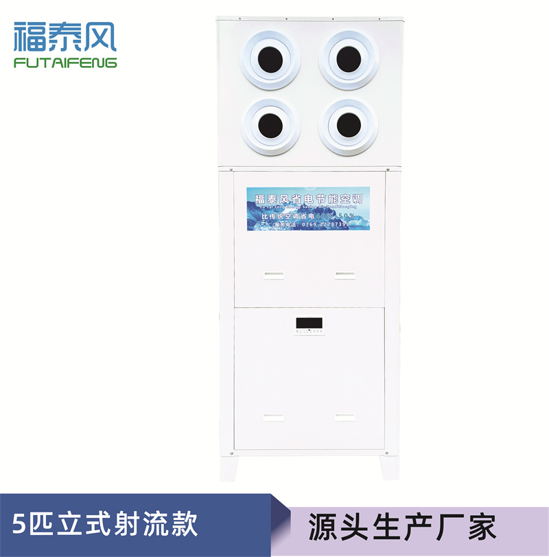 工業(yè)省電空調(diào)長(zhǎng)期使用后，降溫效果會(huì)衰減嗎？