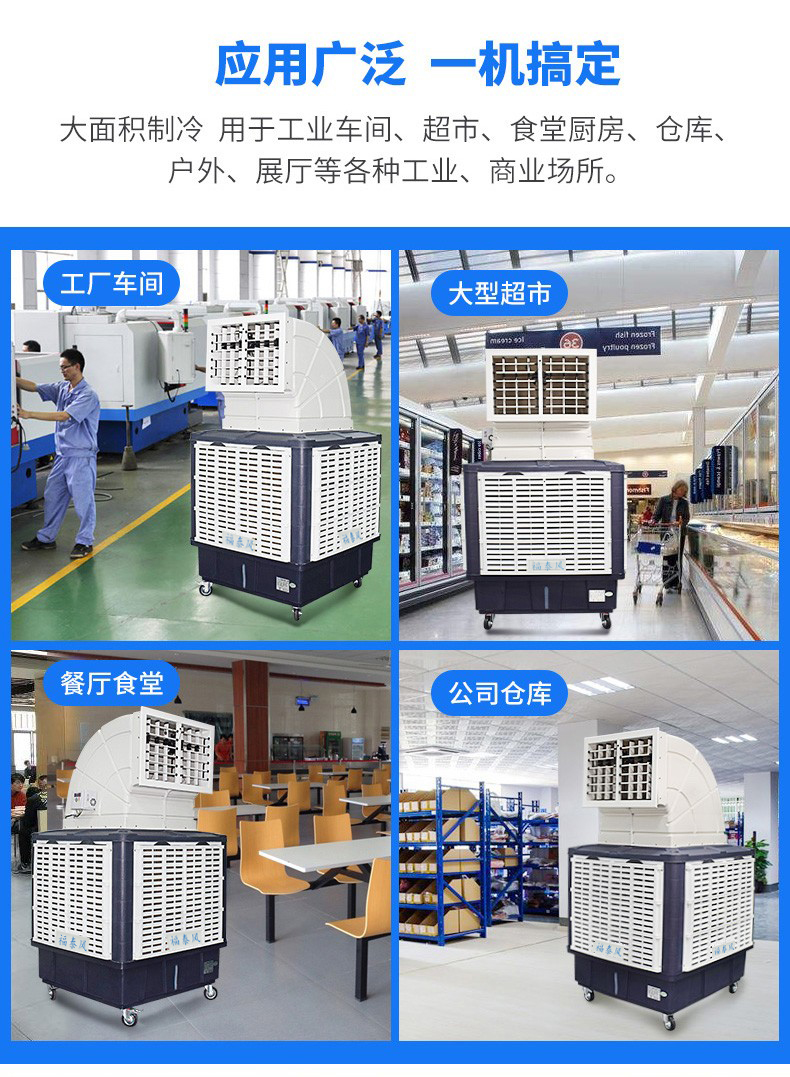 養(yǎng)殖場悶熱難耐？環(huán)?？照{(diào)讓豬/雞/牛住進‘空調(diào)房