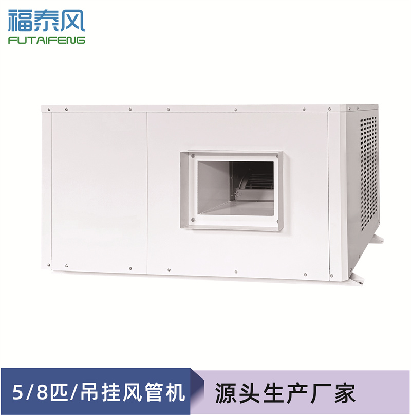 江岸蒸發(fā)冷省電空調(diào)風(fēng)…